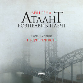 Несуперечність